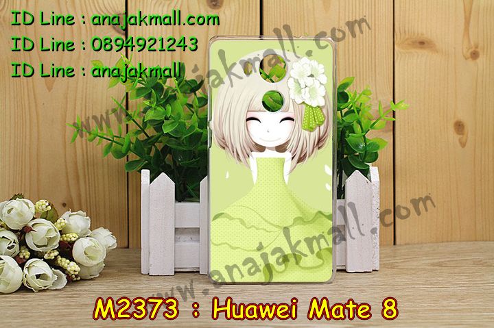 เคส Huawei mate 8,รับพิมพ์ลายเคส Huawei mate 8,เคสหนัง Huawei mate 8,เคสไดอารี่ Huawei mate 8,สั่งสกรีนเคส Huawei mate 8,ซองหนังเคสหัวเหว่ย mate 8,สกรีนเคสนูน 3 มิติ Huawei mate 8,เคสอลูมิเนียมสกรีนลายนูน 3 มิติ,เคสพิมพ์ลาย Huawei mate 8,เคสฝาพับ Huawei mate 8,เคสหนังประดับ Huawei mate 8,เคสแข็งประดับ Huawei mate 8,เคสตัวการ์ตูน Huawei mate 8,เคสซิลิโคนเด็ก Huawei mate 8,เคสสกรีนลาย Huawei mate 8,เคสลายนูน 3D Huawei mate 8,รับทำลายเคสตามสั่ง Huawei mate 8,สั่งพิมพ์ลายเคส Huawei mate 8,เคสยางนูน 3 มิติ Huawei mate 8,พิมพ์ลายเคสนูน Huawei mate 8,เคสยางใส Huawei ascend mate 8,เคสโชว์เบอร์หัวเหว่ย y6,สกรีนเคสยางหัวเหว่ย mate 8,พิมพ์เคสยางการ์ตูนหัวเหว่ย mate 8,ทำลายเคสหัวเหว่ย mate 8,เคสยางหูกระต่าย Huawei mate 8,เคสอลูมิเนียม Huawei mate 8,เคสอลูมิเนียมสกรีนลาย Huawei mate 8,เคสแข็งลายการ์ตูน Huawei mate 8,เคสนิ่มพิมพ์ลาย Huawei mate 8,เคสซิลิโคน Huawei mate 8,เคสยางฝาพับหัวเว่ย mate 8,เคสยางมีหู Huawei mate 8,เคสประดับ Huawei mate 8,เคสปั้มเปอร์ Huawei mate 8,เคสตกแต่งเพชร Huawei ascend mate 8,เคสขอบอลูมิเนียมหัวเหว่ย mate 8,เคสแข็งคริสตัล Huawei mate 8,เคสฟรุ้งฟริ้ง Huawei mate 8,เคสฝาพับคริสตัล Huawei mate 8